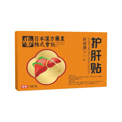 Liver Detox Patch Cleansing, Eliminates Toxins and Promotes Good Sleep