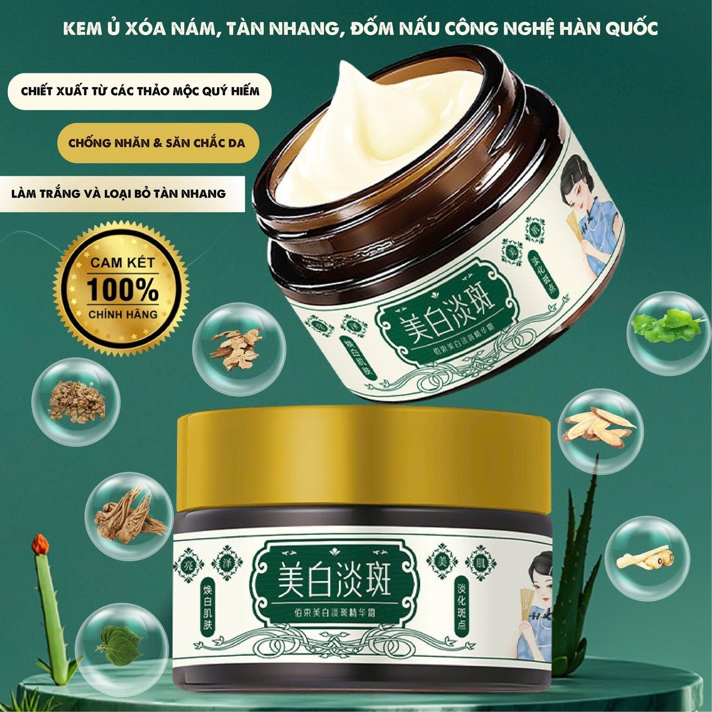 Esscream - Herbal solution for skin whitening, fading freckles, and removing melasma